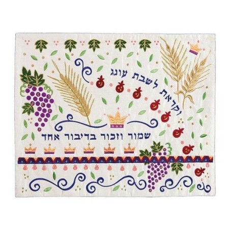 שבעה מינים כריכת חלה רקומה מאת יאיר אם | כריכות חלה |